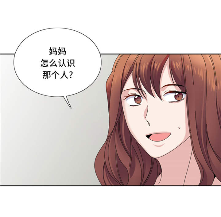 《我想有个男朋友》漫画最新章节第34章冷战免费下拉式在线观看章节第【45】张图片