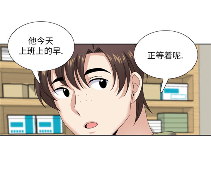 《我想有个男朋友》漫画最新章节第38章喝断片免费下拉式在线观看章节第【51】张图片