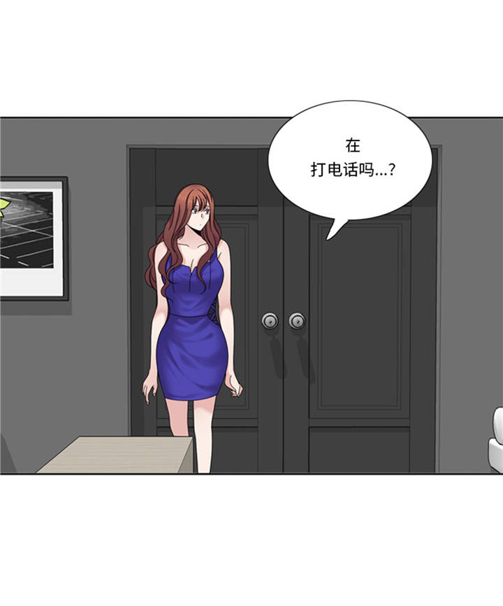 《我想有个男朋友》漫画最新章节第38章喝断片免费下拉式在线观看章节第【45】张图片