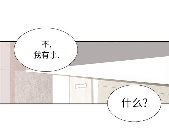 《我想有个男朋友》漫画最新章节第38章喝断片免费下拉式在线观看章节第【20】张图片