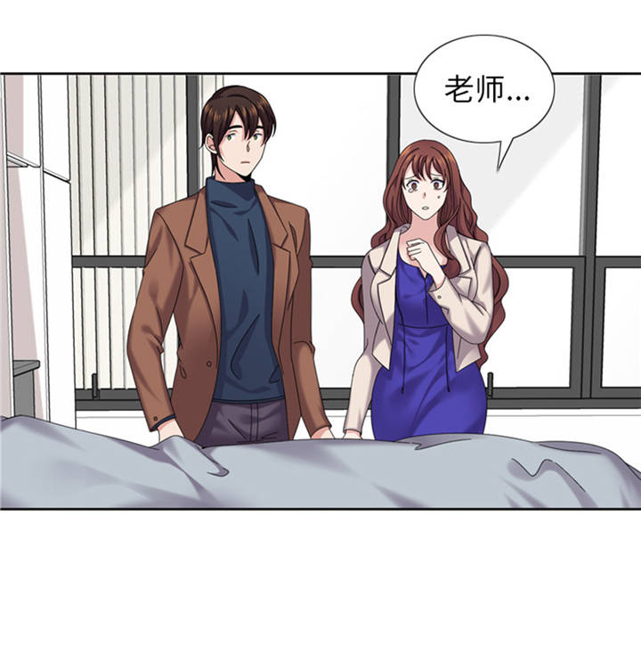 《我想有个男朋友》漫画最新章节第38章喝断片免费下拉式在线观看章节第【24】张图片