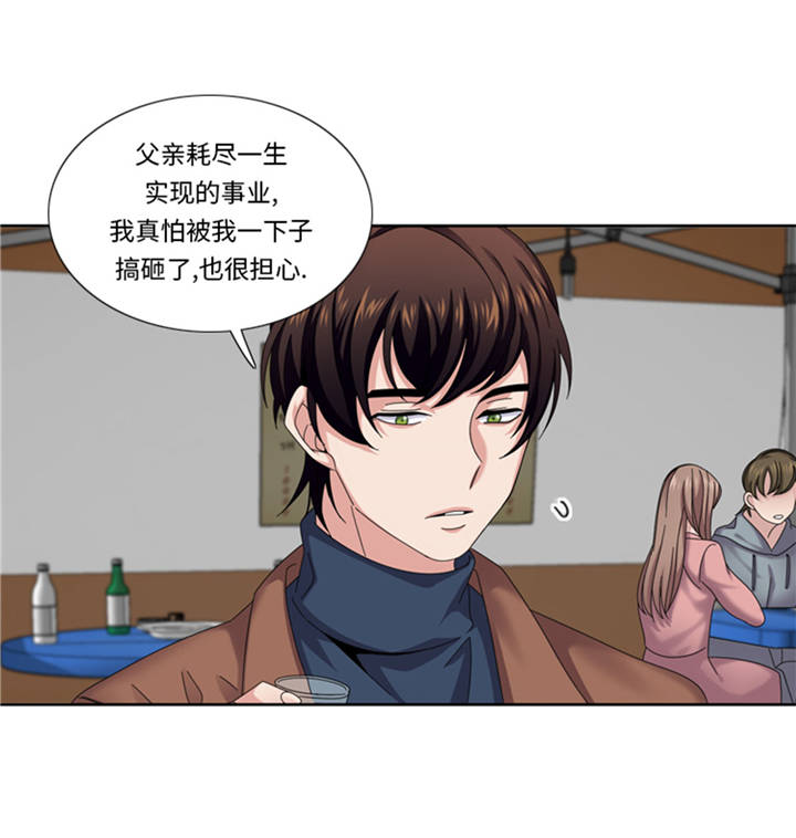 《我想有个男朋友》漫画最新章节第38章喝断片免费下拉式在线观看章节第【15】张图片