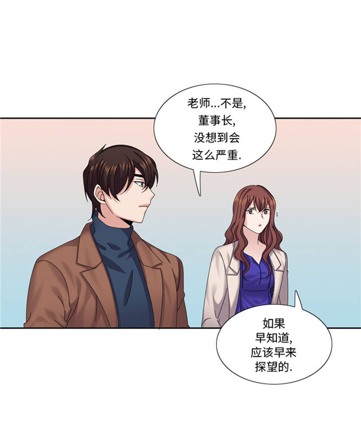 《我想有个男朋友》漫画最新章节第38章喝断片免费下拉式在线观看章节第【22】张图片