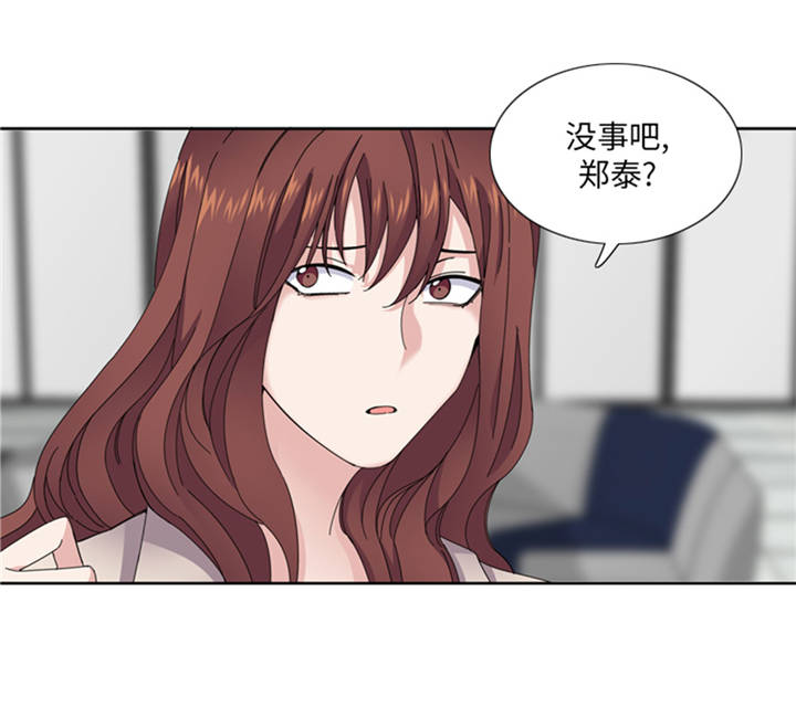 《我想有个男朋友》漫画最新章节第38章喝断片免费下拉式在线观看章节第【21】张图片