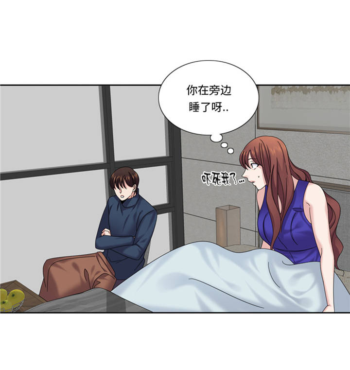 《我想有个男朋友》漫画最新章节第39章就这么放过？免费下拉式在线观看章节第【26】张图片