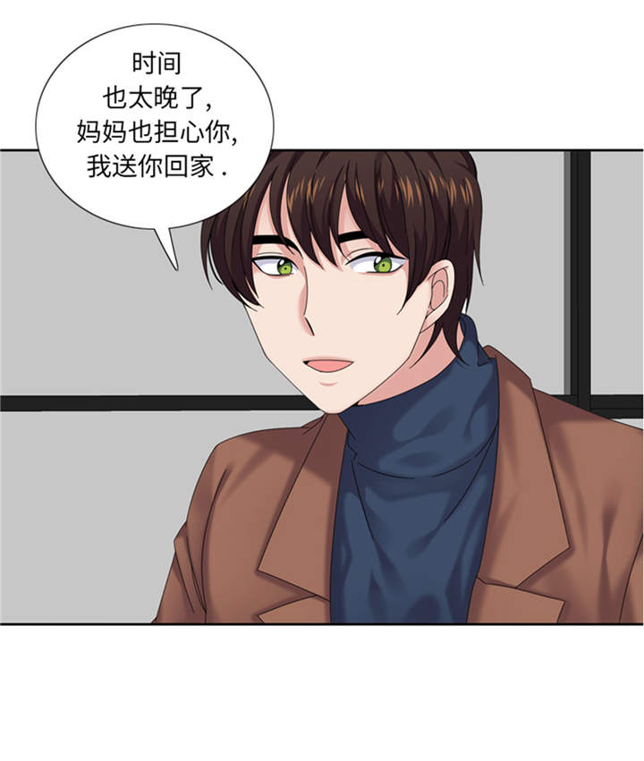 《我想有个男朋友》漫画最新章节第40章过夜免费下拉式在线观看章节第【49】张图片