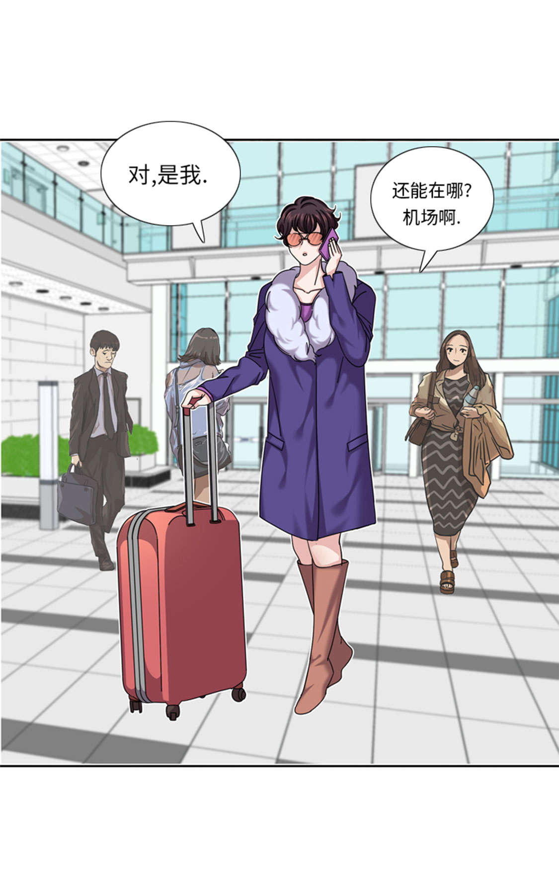 《我想有个男朋友》漫画最新章节第46章母亲免费下拉式在线观看章节第【46】张图片