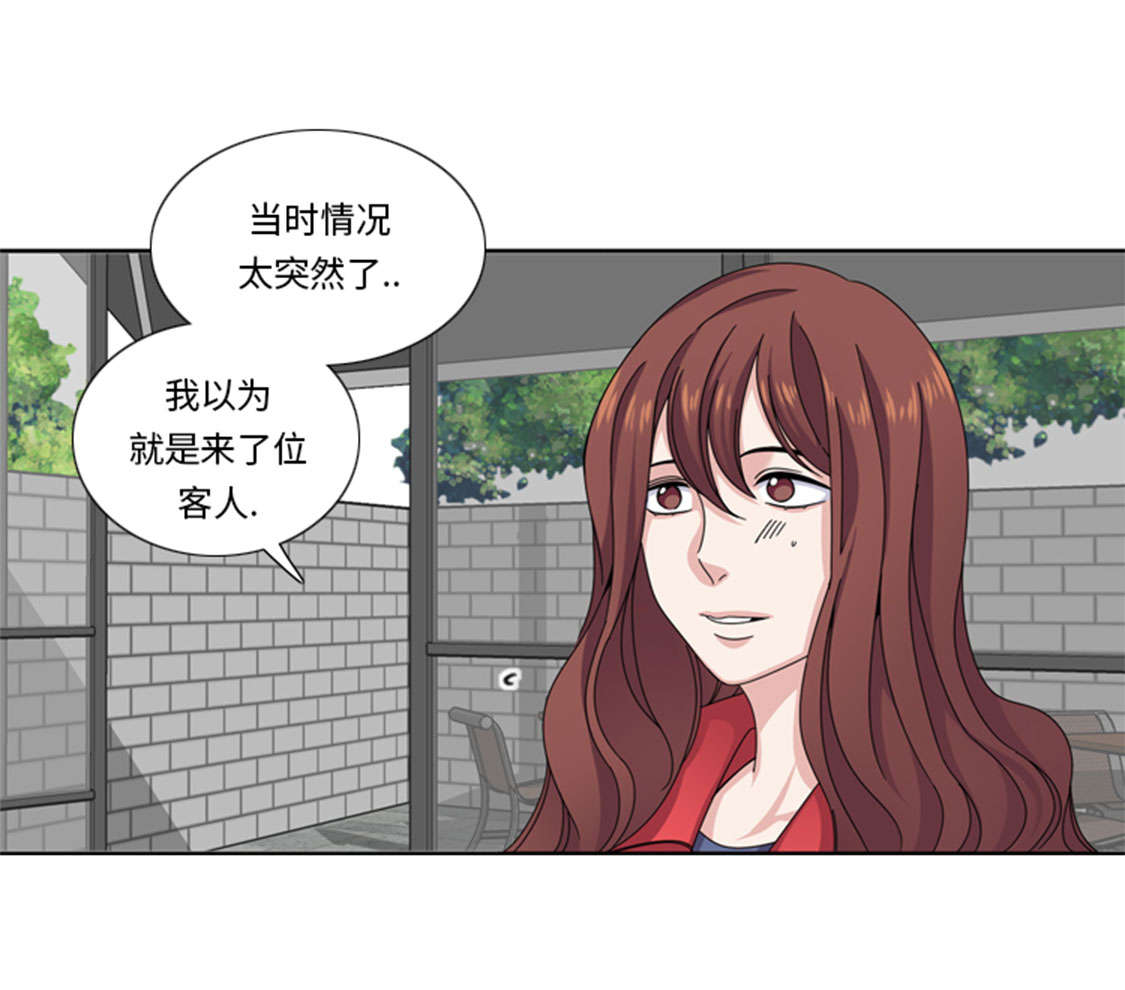 《我想有个男朋友》漫画最新章节第48章善雨不善免费下拉式在线观看章节第【29】张图片