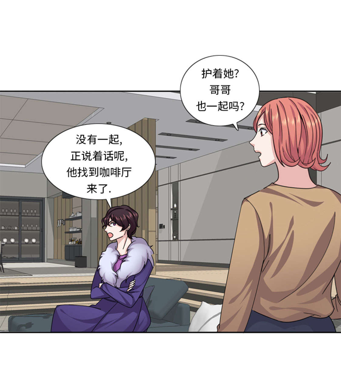 《我想有个男朋友》漫画最新章节第48章善雨不善免费下拉式在线观看章节第【18】张图片