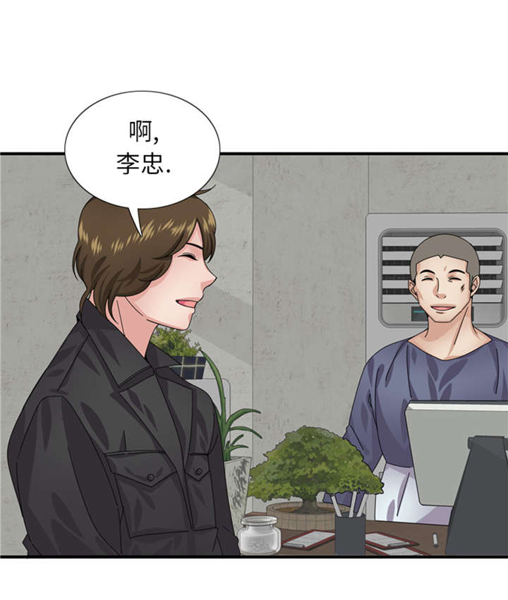 《我想有个男朋友》漫画最新章节第51章找到下落了免费下拉式在线观看章节第【8】张图片