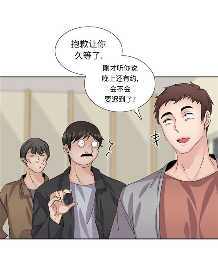 《我想有个男朋友》漫画最新章节第55章今天管饭免费下拉式在线观看章节第【23】张图片