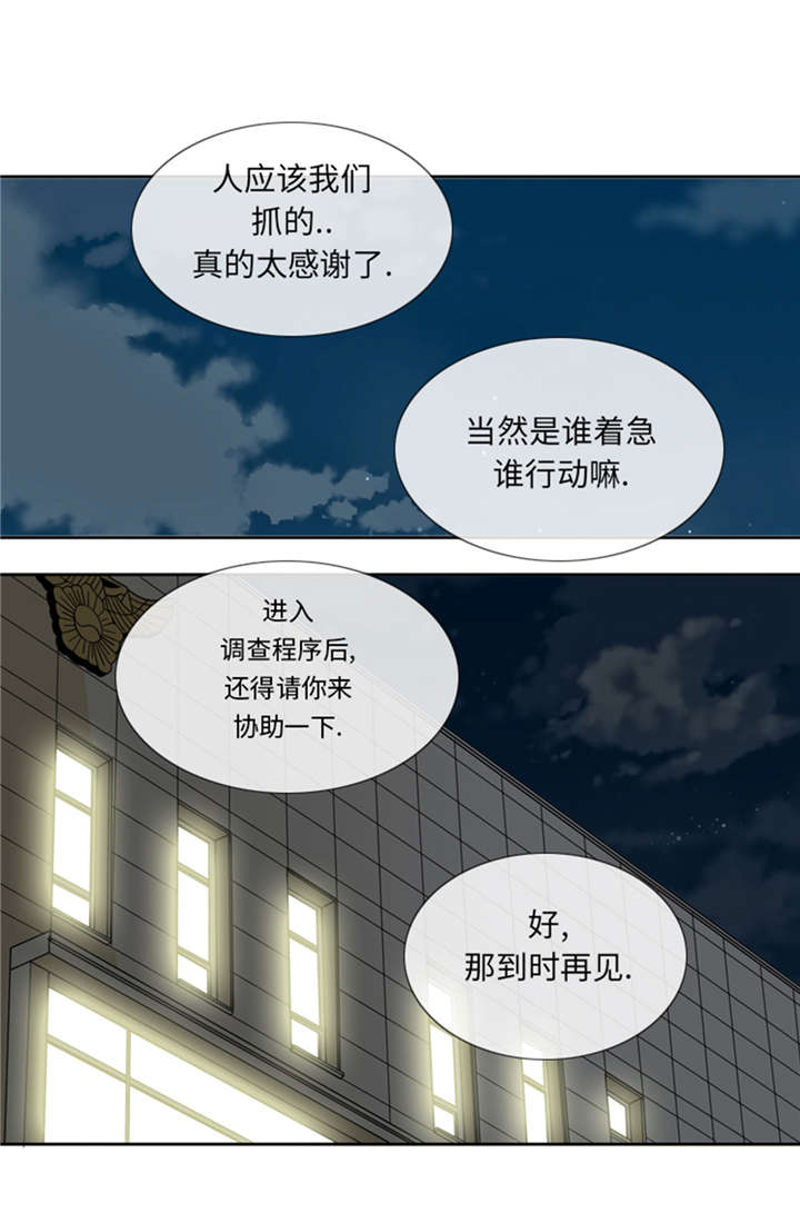 《我想有个男朋友》漫画最新章节第55章今天管饭免费下拉式在线观看章节第【18】张图片