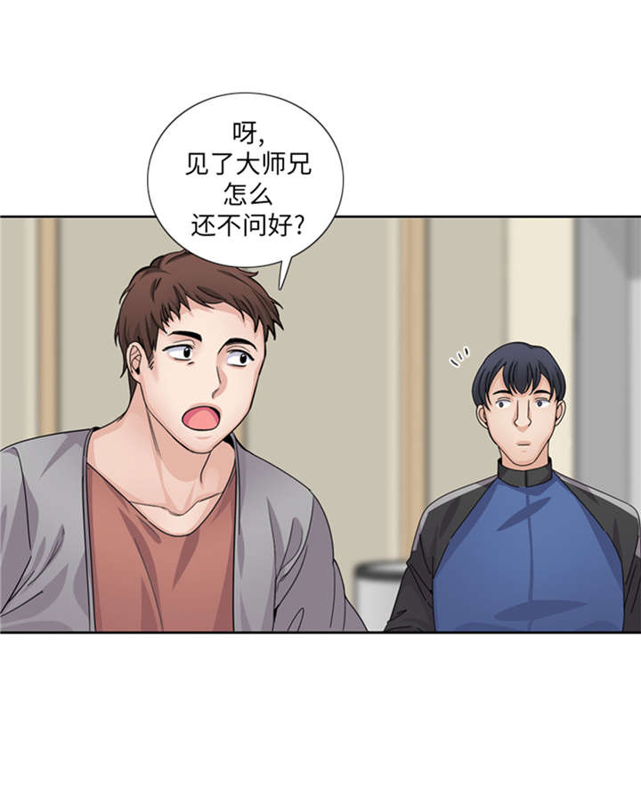 《我想有个男朋友》漫画最新章节第55章今天管饭免费下拉式在线观看章节第【25】张图片