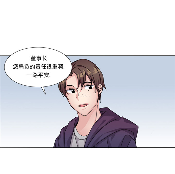 《我想有个男朋友》漫画最新章节第59章天价衣服免费下拉式在线观看章节第【18】张图片