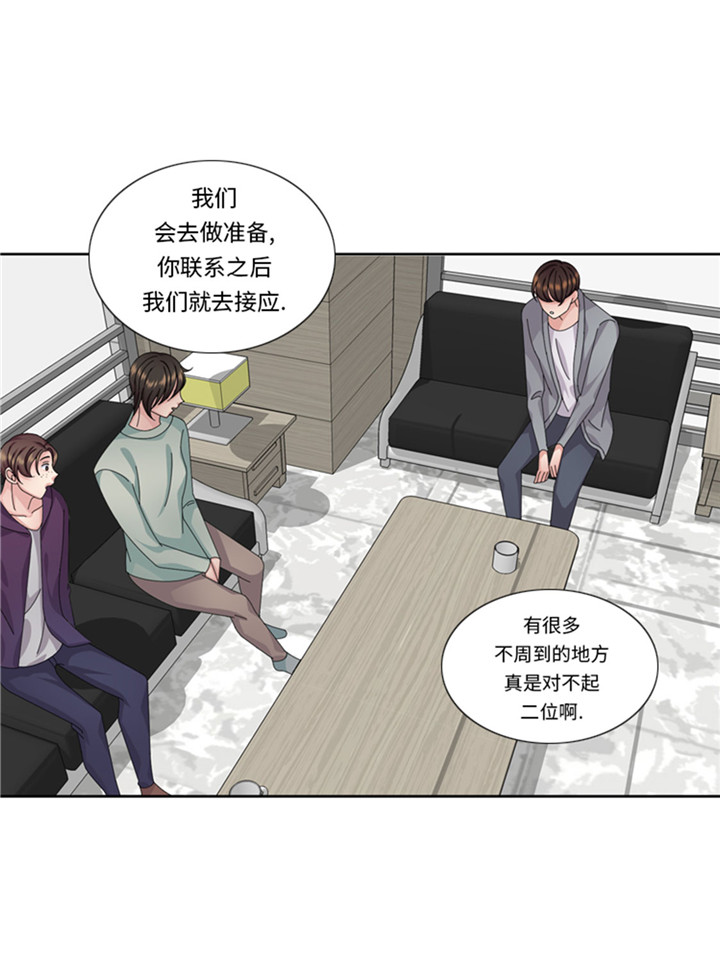 《我想有个男朋友》漫画最新章节第59章天价衣服免费下拉式在线观看章节第【19】张图片