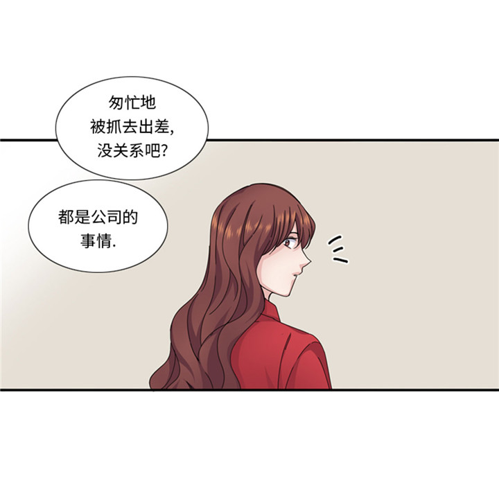 《我想有个男朋友》漫画最新章节第59章天价衣服免费下拉式在线观看章节第【6】张图片