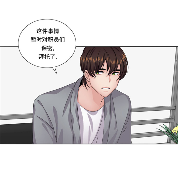 《我想有个男朋友》漫画最新章节第59章天价衣服免费下拉式在线观看章节第【16】张图片