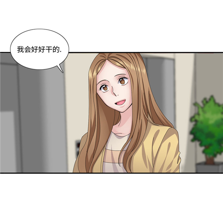 《我想有个男朋友》漫画最新章节第59章天价衣服免费下拉式在线观看章节第【4】张图片