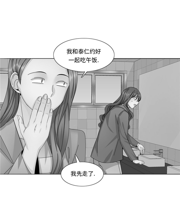 《我想有个男朋友》漫画最新章节第59章天价衣服免费下拉式在线观看章节第【12】张图片