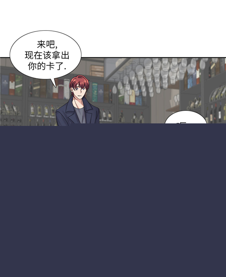 《我想有个男朋友》漫画最新章节第65章失魂落魄免费下拉式在线观看章节第【35】张图片