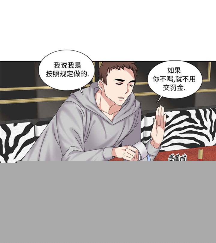 《我想有个男朋友》漫画最新章节第66章你比想象中诱人免费下拉式在线观看章节第【26】张图片