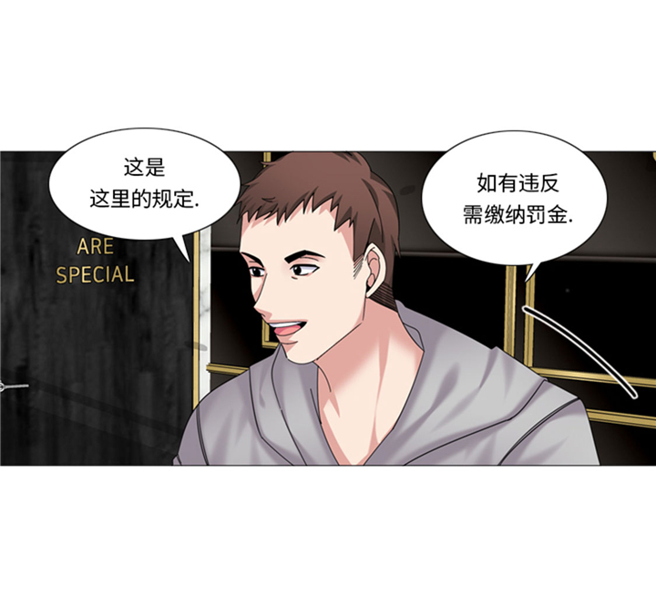 《我想有个男朋友》漫画最新章节第66章你比想象中诱人免费下拉式在线观看章节第【37】张图片