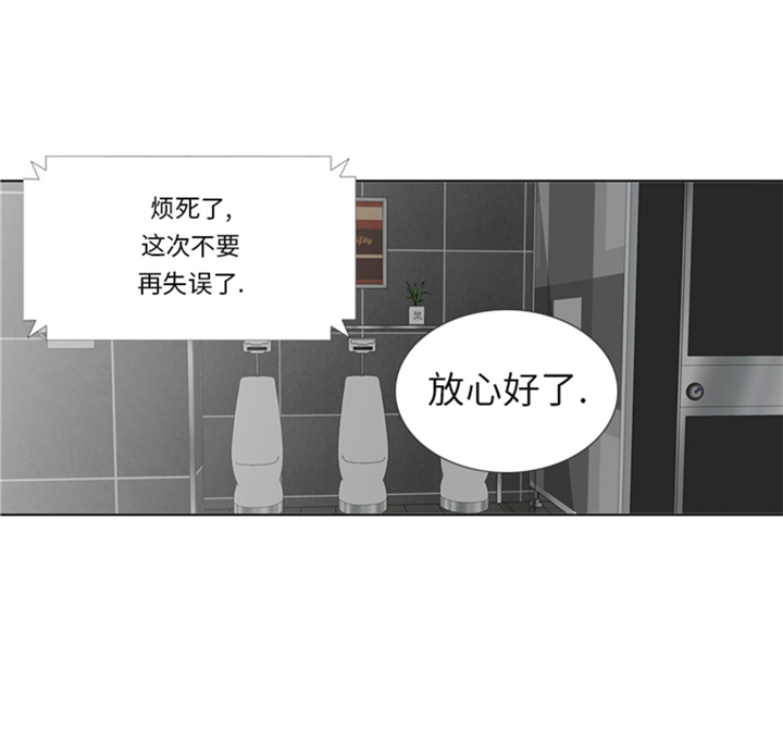 《我想有个男朋友》漫画最新章节第66章你比想象中诱人免费下拉式在线观看章节第【17】张图片