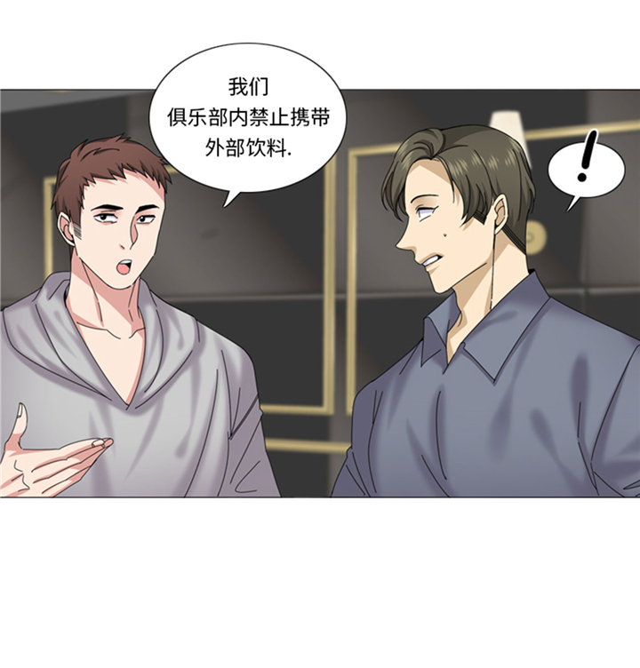 《我想有个男朋友》漫画最新章节第66章你比想象中诱人免费下拉式在线观看章节第【39】张图片