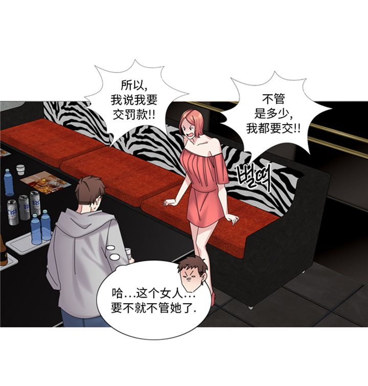 《我想有个男朋友》漫画最新章节第66章你比想象中诱人免费下拉式在线观看章节第【29】张图片