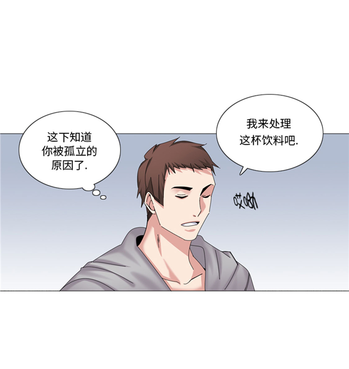 《我想有个男朋友》漫画最新章节第66章你比想象中诱人免费下拉式在线观看章节第【35】张图片