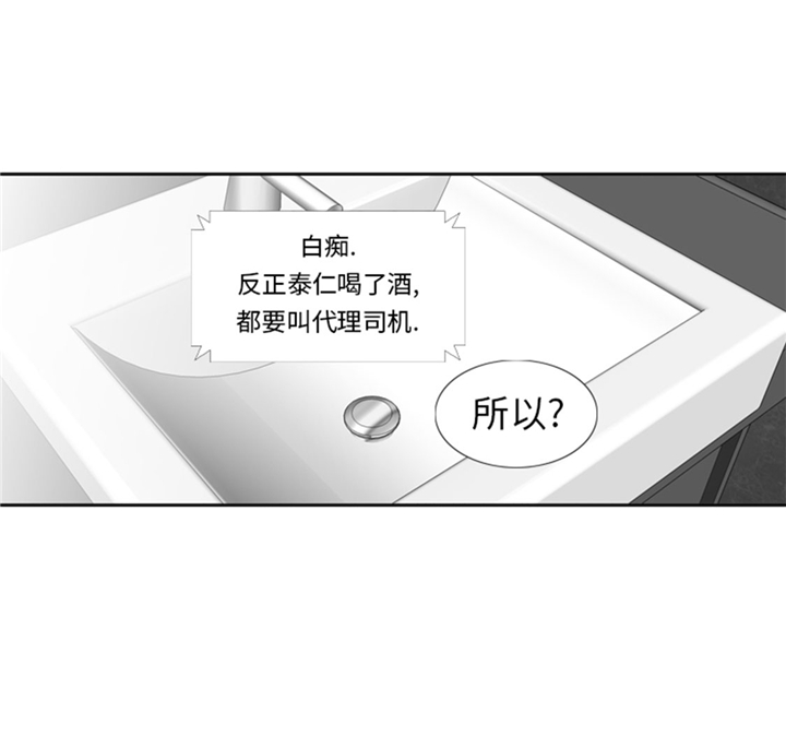 《我想有个男朋友》漫画最新章节第66章你比想象中诱人免费下拉式在线观看章节第【20】张图片