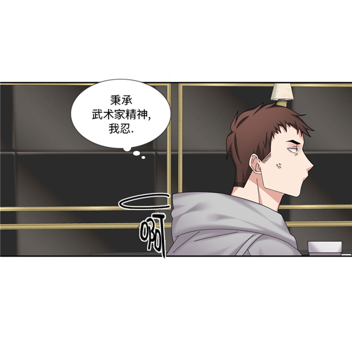 《我想有个男朋友》漫画最新章节第66章你比想象中诱人免费下拉式在线观看章节第【27】张图片