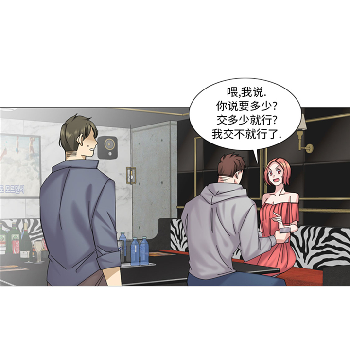 《我想有个男朋友》漫画最新章节第66章你比想象中诱人免费下拉式在线观看章节第【36】张图片