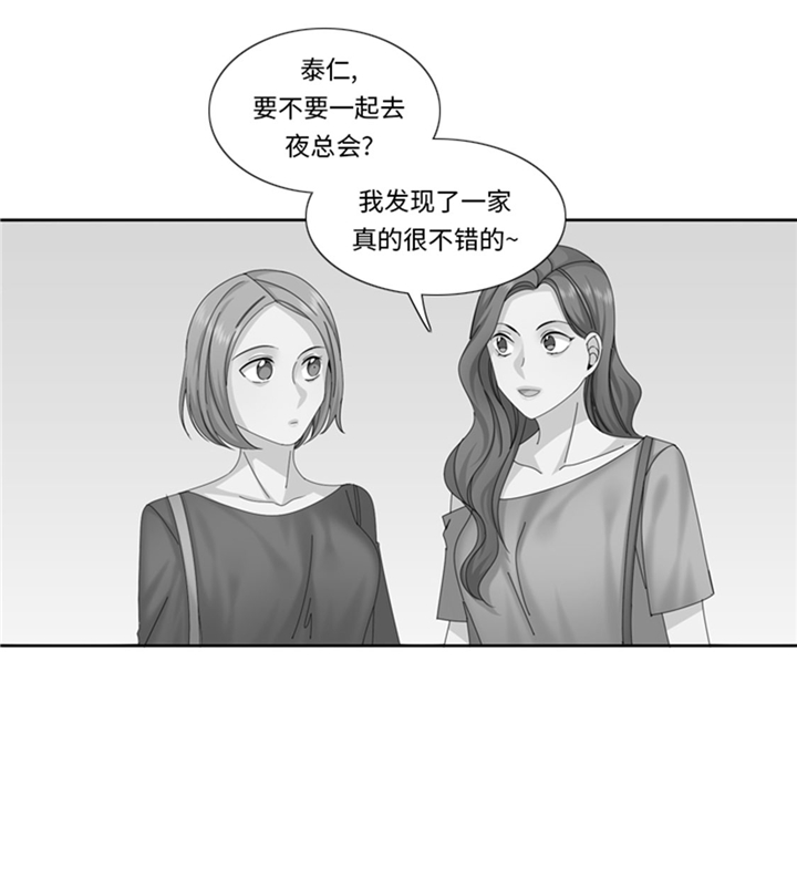 《我想有个男朋友》漫画最新章节第71章不同认知免费下拉式在线观看章节第【9】张图片