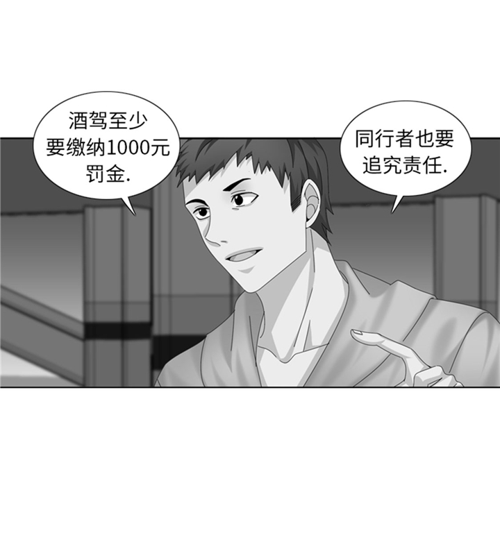 《我想有个男朋友》漫画最新章节第71章不同认知免费下拉式在线观看章节第【2】张图片