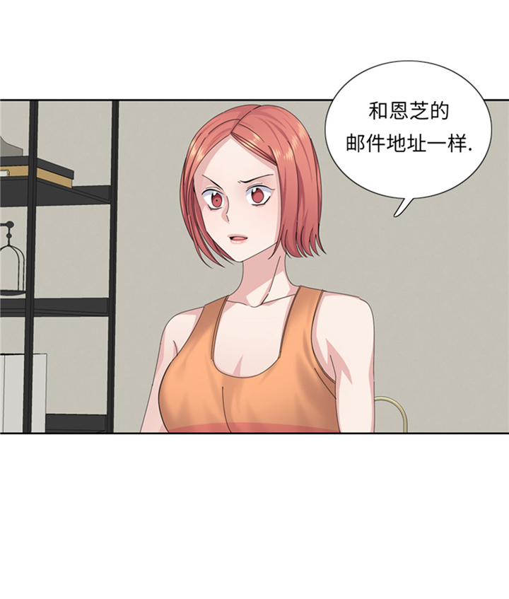 《我想有个男朋友》漫画最新章节第71章不同认知免费下拉式在线观看章节第【5】张图片