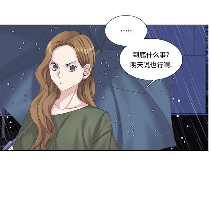 《我想有个男朋友》漫画最新章节第72章学费免费下拉式在线观看章节第【22】张图片