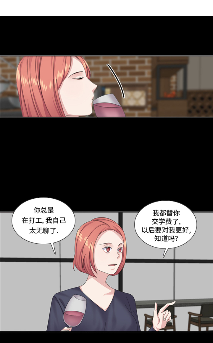 《我想有个男朋友》漫画最新章节第73章电话备注免费下拉式在线观看章节第【30】张图片