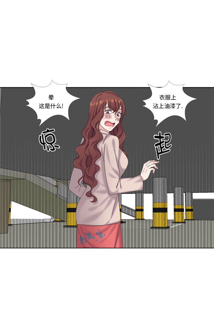 《我想有个男朋友》漫画最新章节第74章你好！冒失小姐免费下拉式在线观看章节第【4】张图片