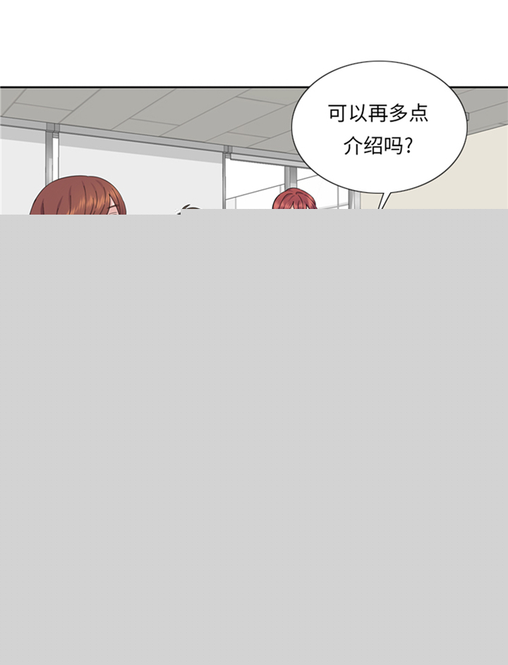 《我想有个男朋友》漫画最新章节第76章请你喝酒免费下拉式在线观看章节第【28】张图片