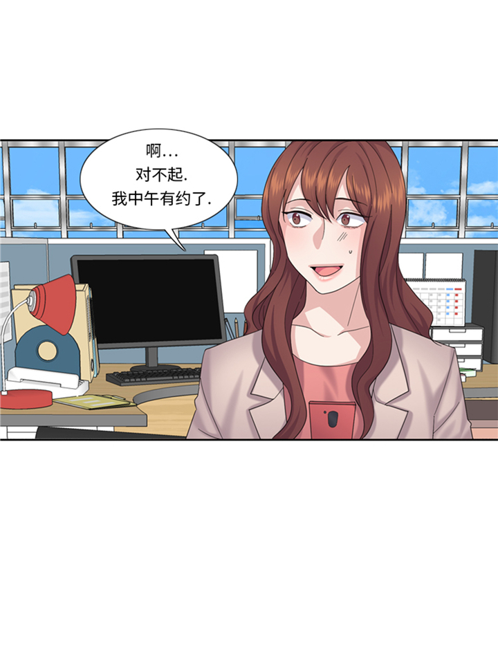 《我想有个男朋友》漫画最新章节第77章决心免费下拉式在线观看章节第【26】张图片