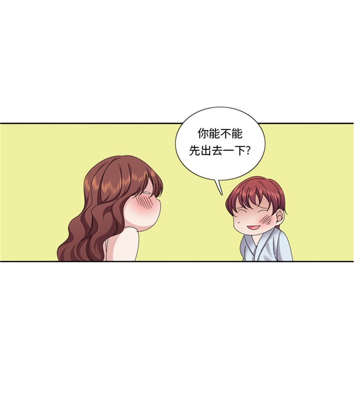 《我想有个男朋友》漫画最新章节第86章实情免费下拉式在线观看章节第【26】张图片