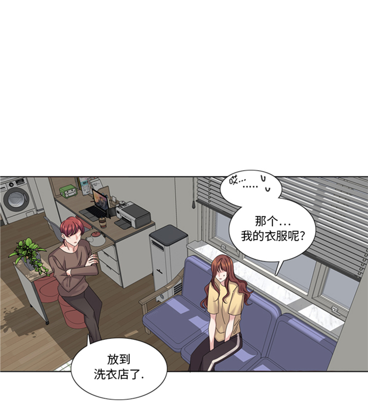 《我想有个男朋友》漫画最新章节第86章实情免费下拉式在线观看章节第【17】张图片