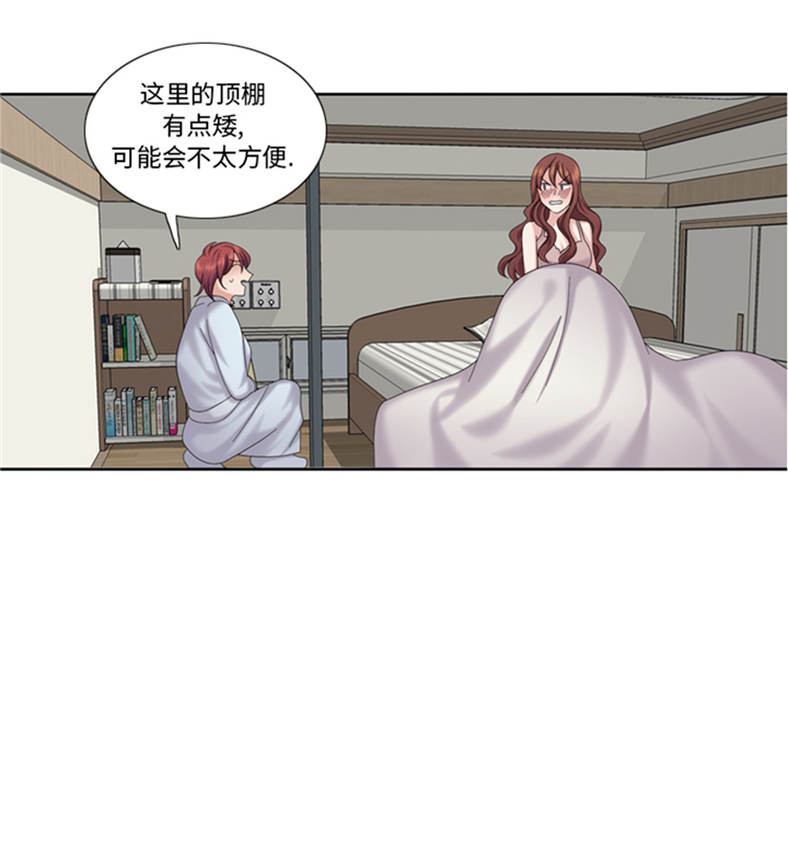 《我想有个男朋友》漫画最新章节第86章实情免费下拉式在线观看章节第【25】张图片