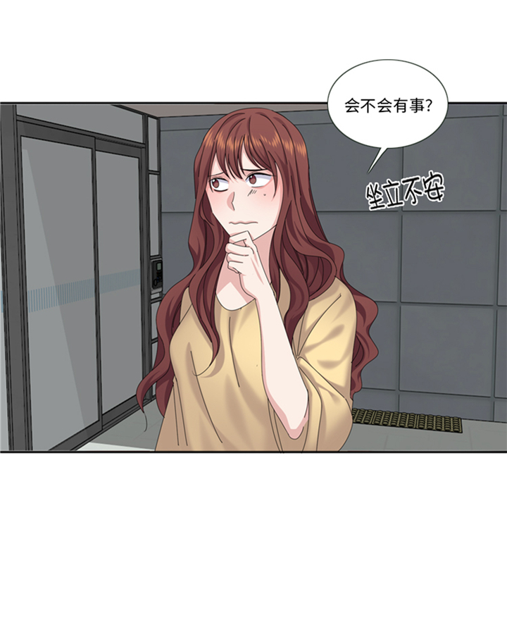 《我想有个男朋友》漫画最新章节第87章误会加深免费下拉式在线观看章节第【24】张图片