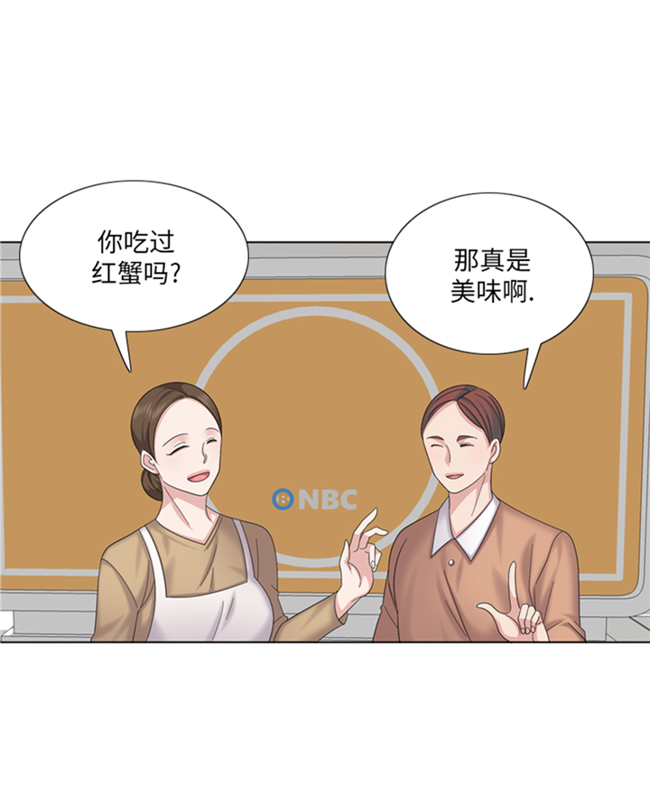 《我想有个男朋友》漫画最新章节第87章误会加深免费下拉式在线观看章节第【11】张图片