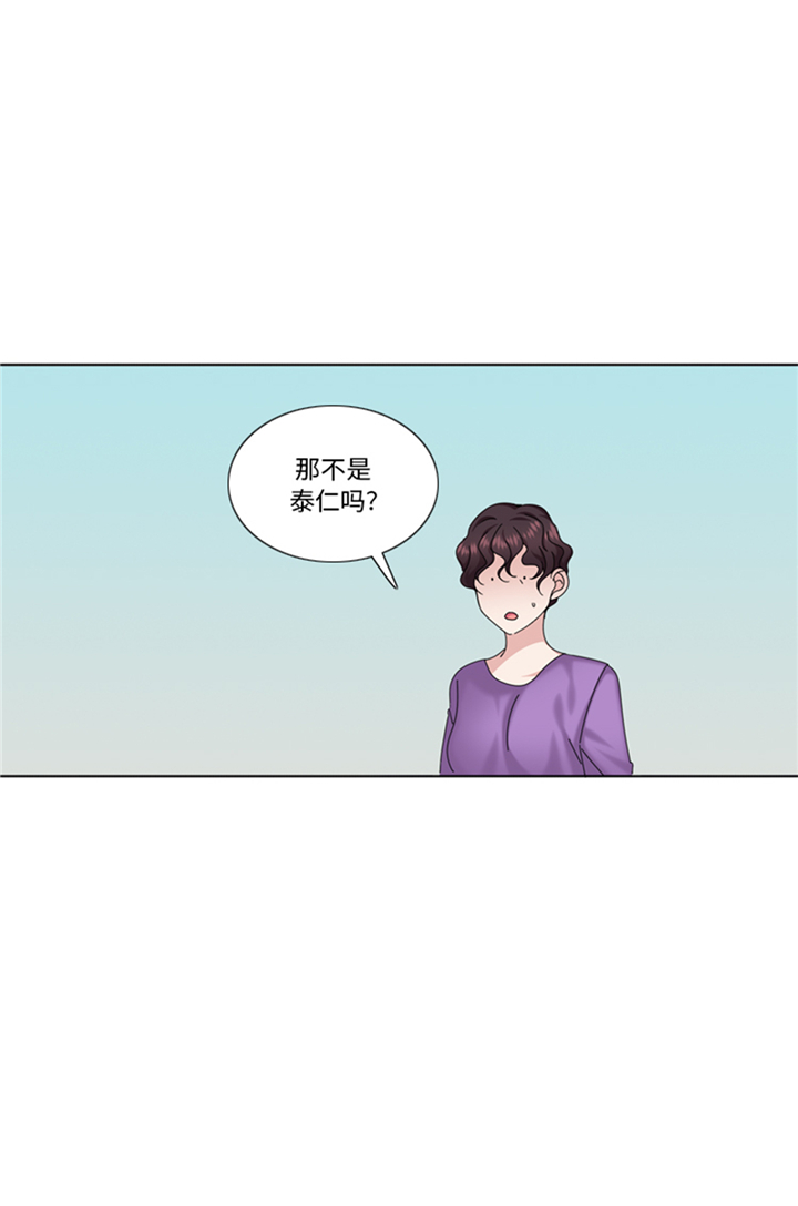 《我想有个男朋友》漫画最新章节第87章误会加深免费下拉式在线观看章节第【2】张图片