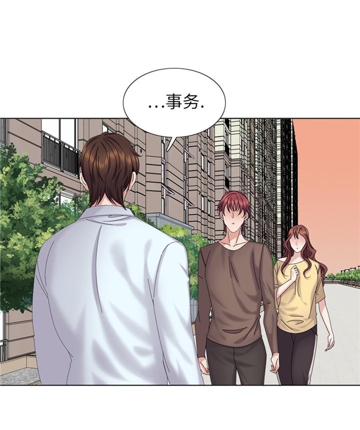 《我想有个男朋友》漫画最新章节第87章误会加深免费下拉式在线观看章节第【18】张图片