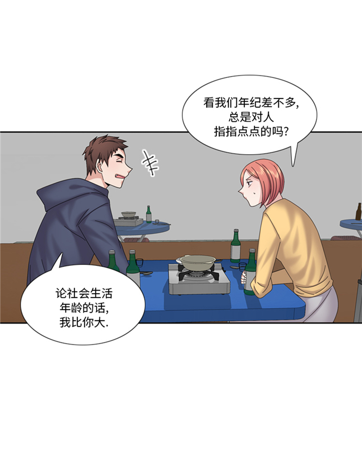 《我想有个男朋友》漫画最新章节第89章我不是你想象的那样免费下拉式在线观看章节第【6】张图片