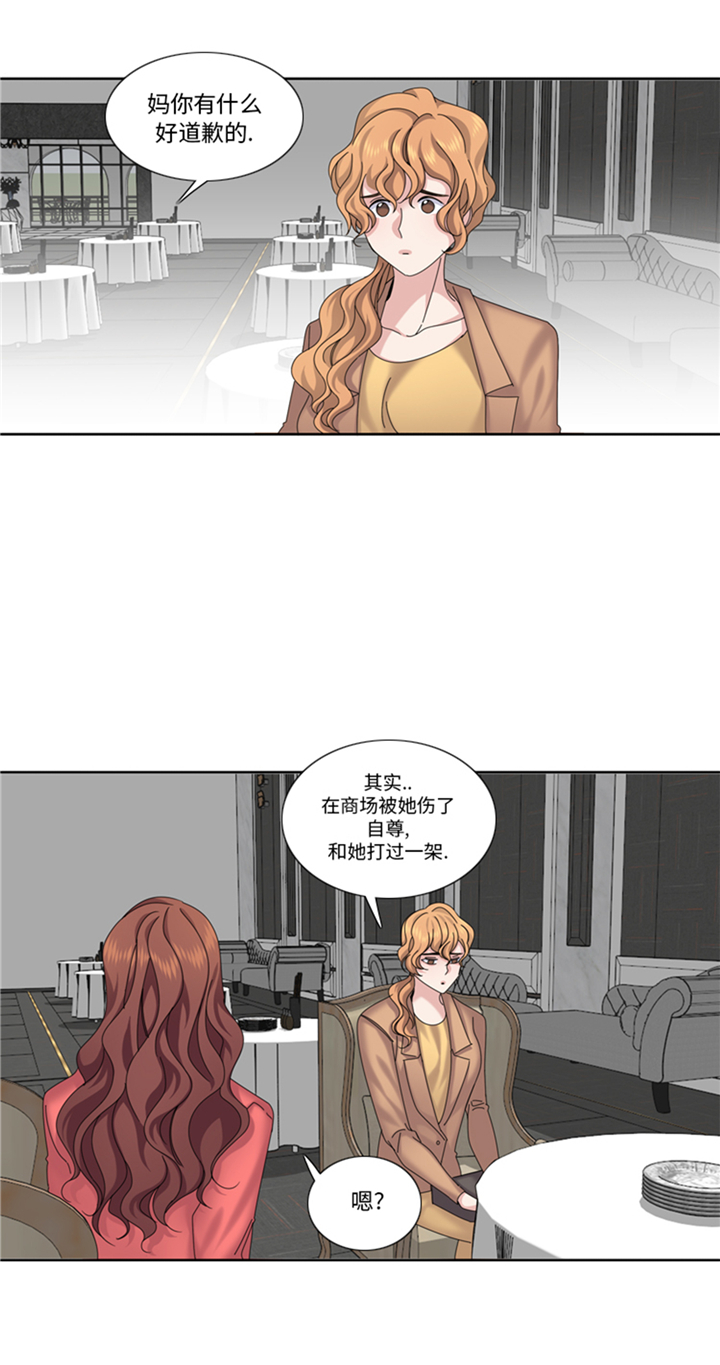 《我想有个男朋友》漫画最新章节第93章彩礼难道不要了？免费下拉式在线观看章节第【26】张图片